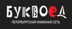 Скидка 5% для зарегистрированных пользователей при заказе от 500 рублей! - Самарга