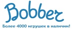 300 рублей в подарок на телефон при покупке куклы Barbie! - Самарга